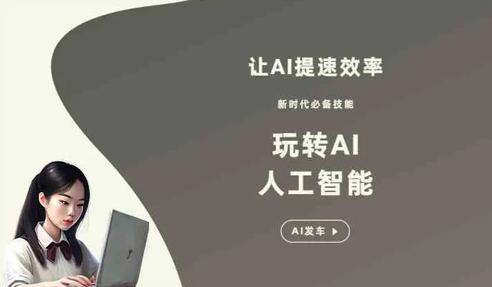 乌伊岭区GEO优化完整科普：原理、价值与核心适配场景